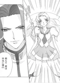 [Anthology] Kakumei F (Revolutionary Girl Utena, Cutey Honey F)