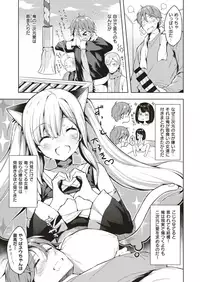 COMIC Kairakuten 2019-09