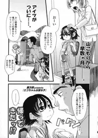 COMIC LO 2009-03 Vol. 60