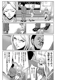 COMIC Magnum Vol. 80