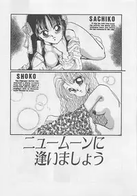 [RANDY RHOADS] CRISTALLE