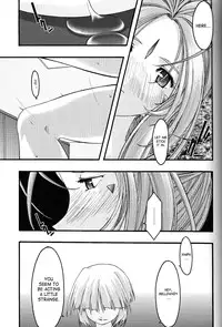 [sandglass (Uyuu Atsuno)] Ao 4 | Blue 4 (Ah! My Goddess) [English] [SaHa]