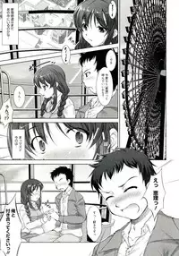 [Takane Nohana] Reverse!