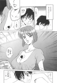 [Caramel Dow] Mama-san Bunny