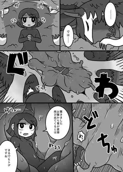 Alien / Giantess / Size difference joint magazine Total mobilization !! Deluxe special issue