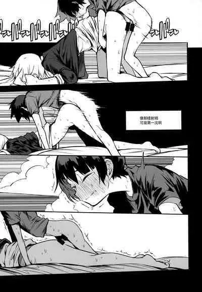 Soku Ochi Sensei Saimin Commentary