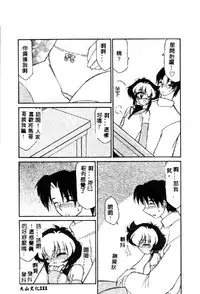 [Anthology] Pure Petit Vol. 1 [Chinese]