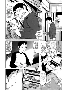 [Igarashi Denma] Nurunuru Meromero | Wet 'n' Willing [English] {Tadanohito}