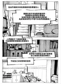 [Kharisma Jati] Mother Fuckers [Chinese] [沒有漢化]