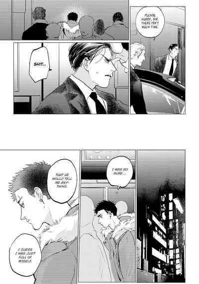 Baka na Inuhodo Itooshii | As Lovable as a Dumb Dog. By Yuitsu.