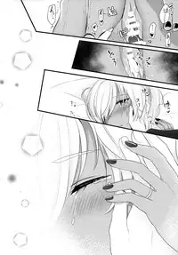 Musashi-san no Yoru Jijou Shoya Hen