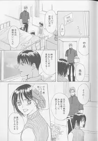 [Anthology] XX Vol.1