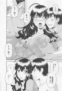 [Kawamori Misaki] Anata no OL 5