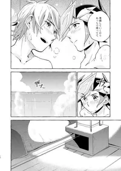 [Hon tama (Nokori 10%)] Nigeyou Yusaku Atami made (Yu-Gi-Oh! VRAINS) [Digital]