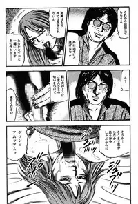 [Sanjou Tomomi] Niizuma No Shuuchi Play