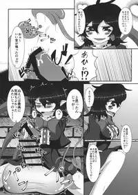 (Reitaisai 15) [Nuigurumiya-san (Ichi)] Oshioki (Touhou Project)