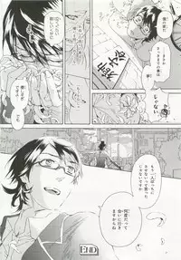 [Anthology] Pink Gold 6