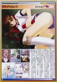 COMIC Megastore 2006-12