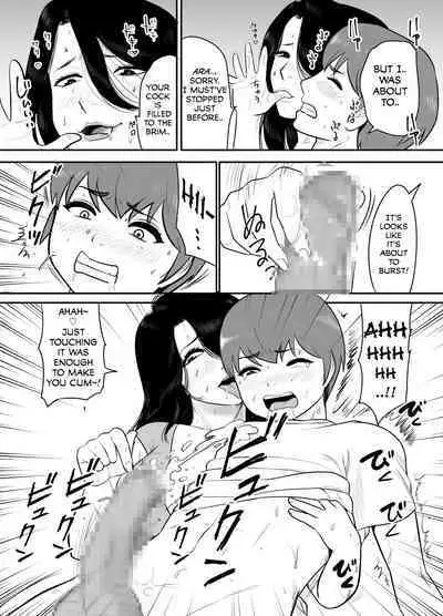 [Edogawa Koubou] Oba-san no Houman na Nikutai ni Umorete Doutei o Ubawareta Atsui Natsu no Hi | The Hot Summer Day I Lost My Virginity While Sinking Into the Voluptuous Body of a Oba-san [English] [CloverJoker]