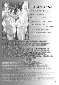 (C87) [KEBERO Corporation (Various)] Shin Hanzuuryoku XXX (Gundam Build Fighters Try)