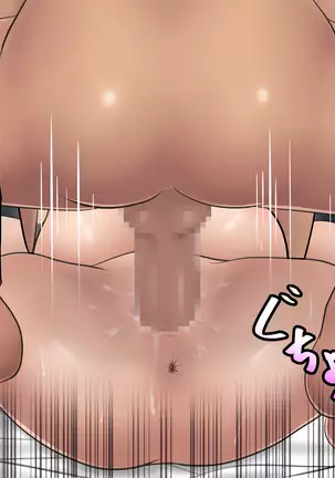 Ossan ni Yogosareta Osananajimi