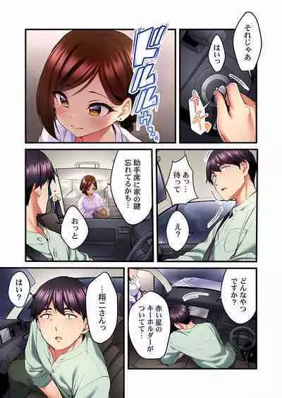 Uta no Oneesan Datte H Shitai ~Konnakao, TV no Mae Minna ni wa Miserarenai yo... 01-16