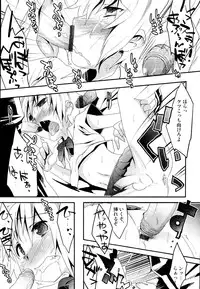 [Anthology] Ero Shota 19 - Otokonoko X Otokonoko