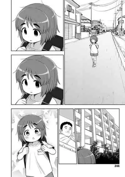 [Leonardo 16sei] Danchi no Tokken (COMIC LO 2021-06) [Chinese] [SAN个人汉化] [Digital]