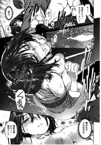 Comic Kairakuten BEAST 2014-06