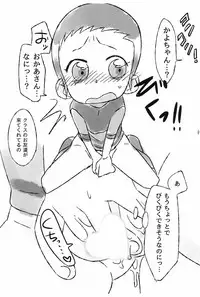 (Puniket 36) [Tsukiyo no Mahou (Rapisu)] Kayo-chan no Onanikki (Ojamajo Doremi)