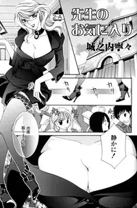 [Anthology] Yuri Hime Wildrose Vol.2