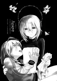 [TETRARA (Tokiwa Yutaka)] Ikenai Onii-chan to Ichaicha -Agape- [Digital]