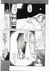 [Machida Hiraku] Alice Brand