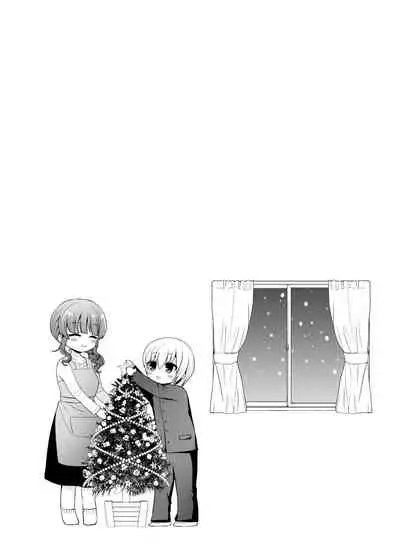 [Oshiruko Kan (Piririnegi)] Higyaku Seiai Catharsis