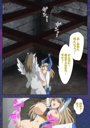 Ruin Arms Soul Eater Special Complete Ban