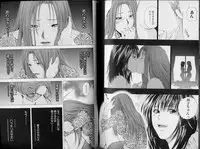 [Yuuki Ryo] Crimson Heart 3