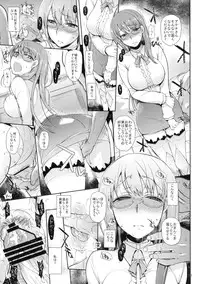 (C83) [NIGHT★FUCKERS (Mitsugi)] OPT☆OPT☆OPT☆ (Cinderella Blade)