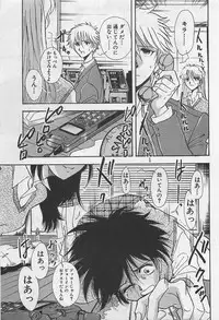 [Yamamoto Johanne] Yin & Yang Dolls