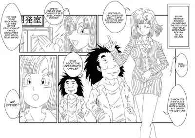 [Alice.Blood] Sennou Kyouikushitsu ~Bulma Hen~ | Brainwashing Education Room ~Bulma Edition~ (Dragon Ball Z) [English] [Lord Garbage]