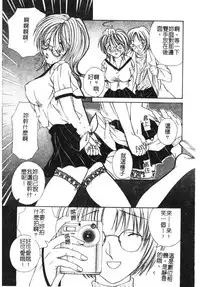 [Hashi Cube] Milky Crybaby [Chinese]