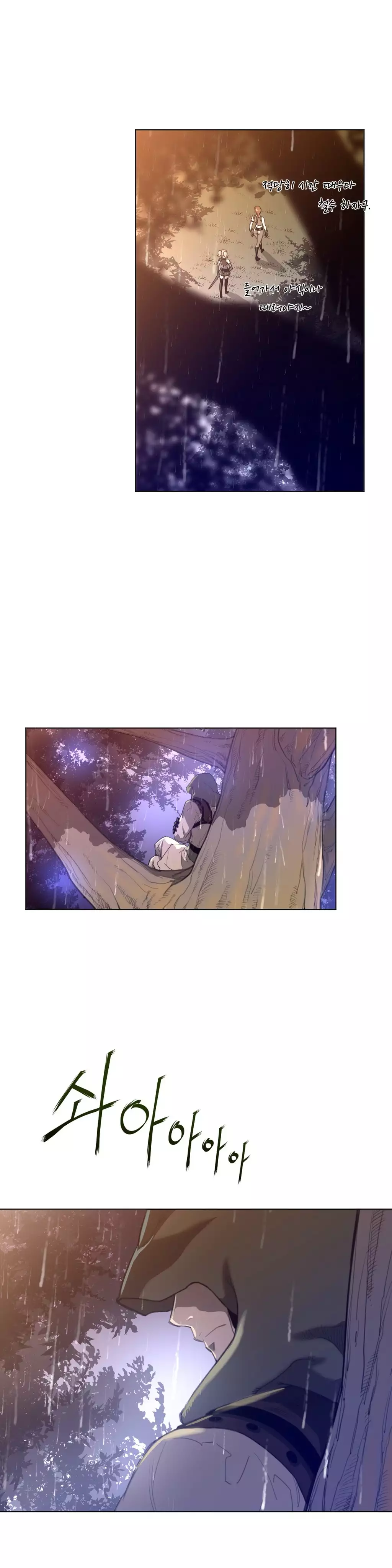 Perfect Half Ch.1-42