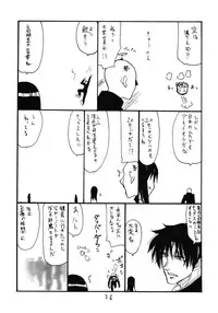 (COMIC1☆6) [King Revolver (Kikuta Kouji)] Souryo wa Onnanoko desu (Dragon Quest III)