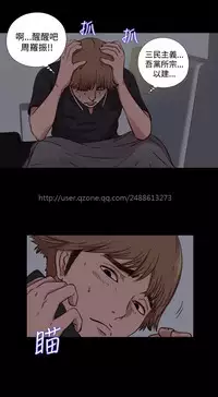 Marionette 傀儡玛莉 ch.1~8 [Chinese]