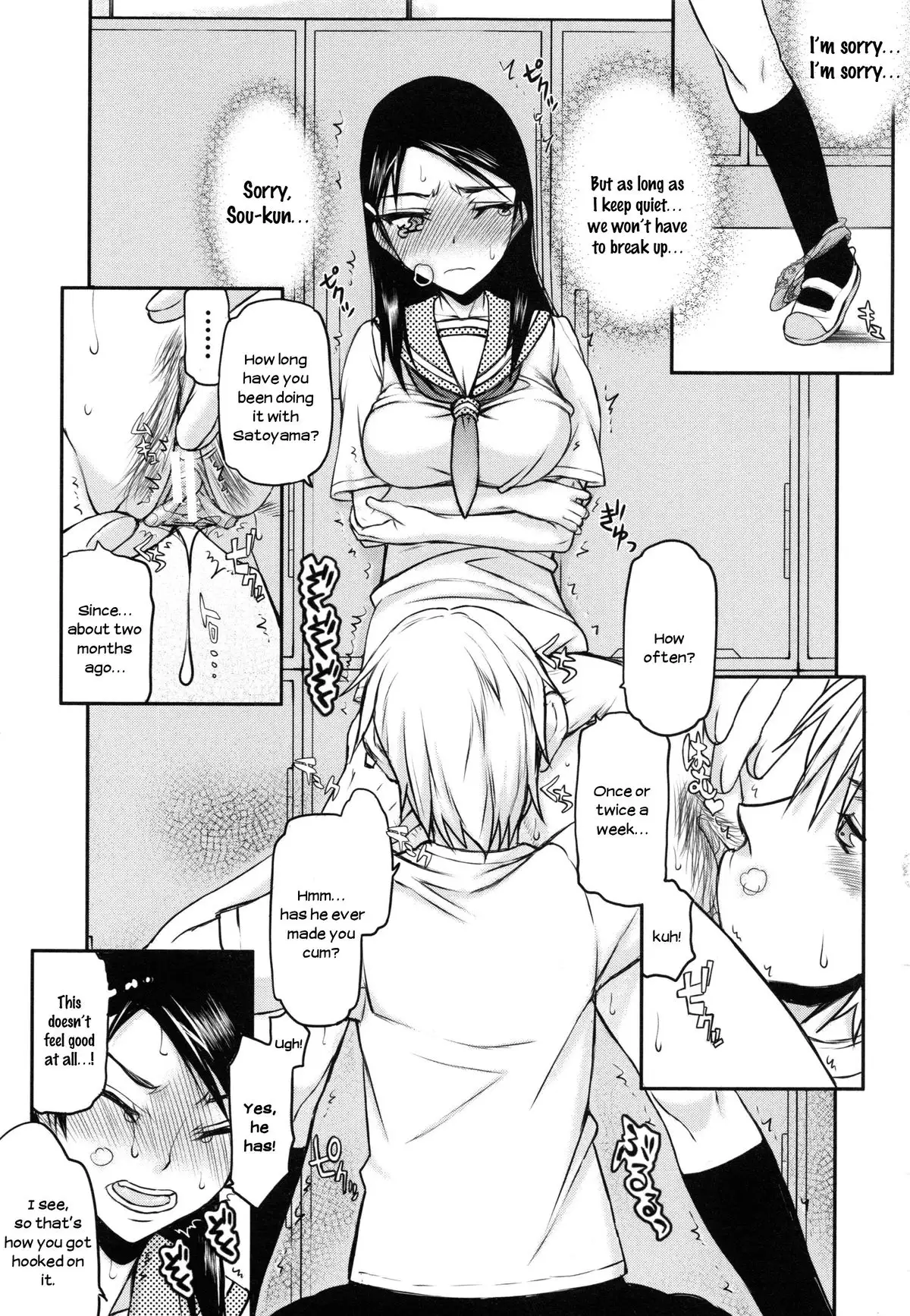 Watashi wa Hoka no Otoko to, SEX Shite, SEX Shite, SEX o Shita. ~Itsunomanika Kanojo wa~ Chp 1-3 [N04h translation