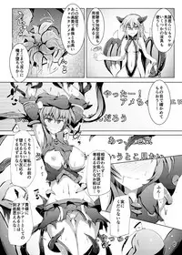 [Kudarizaka Guardrail (Shiraso)] Kuren Kishou Quarta Ametus #21 [Digital]