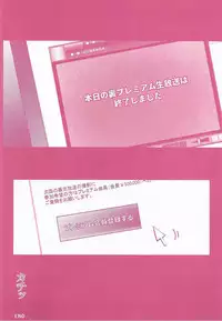 (C92) [Ohoshisamadou (GEKO)] -Mahou Shoujo Lyrical Nanoha Soushuuhen- Fate to Love (Mahou Shoujo Lyrical Nanoha)