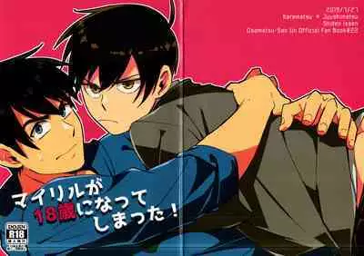 My Lil ga 18-sai ni Natte Shimatta!