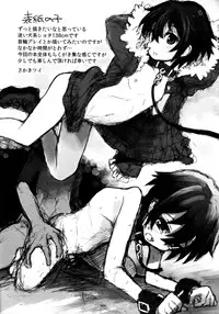 (Shota Scratch 21) [88scones (Sakaki Tsui)] A Little Step [English] {Shotachan}