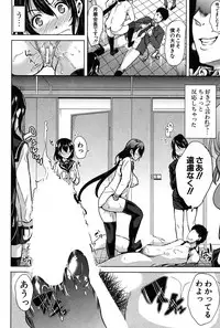 [Yabitsu Hiro] Kimi wa Boku no Seido Kaichou Ch.1-2