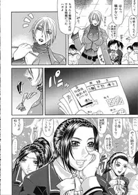 [Gura Nyuutou] Teizoku